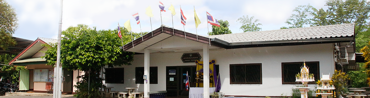 องค์การบริหารส่วนตำบลบ้านสหกรณ์